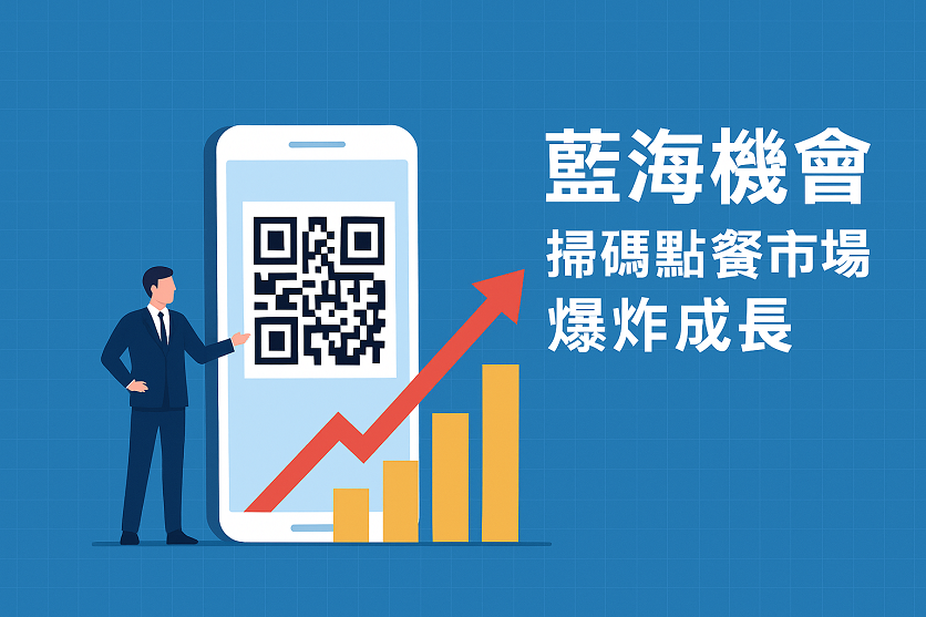 示意圖